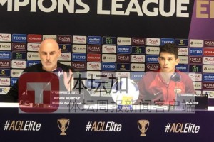 穆斯卡特：武磊重回首发让人开心 展现出强大心态