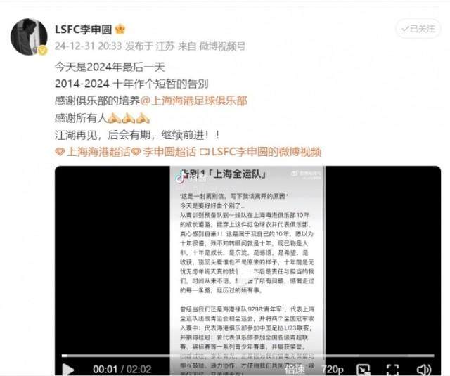 lishenyuan.jpg